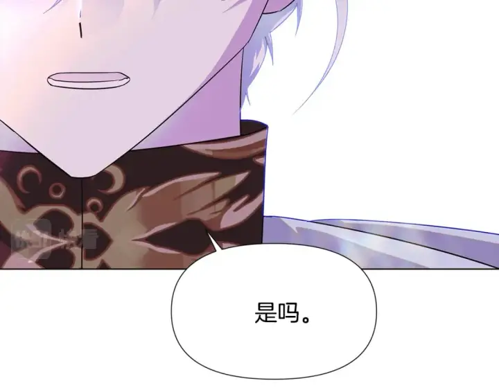 漫画《被反派识破了身份》第101话 皇子的谦卑第153张图
