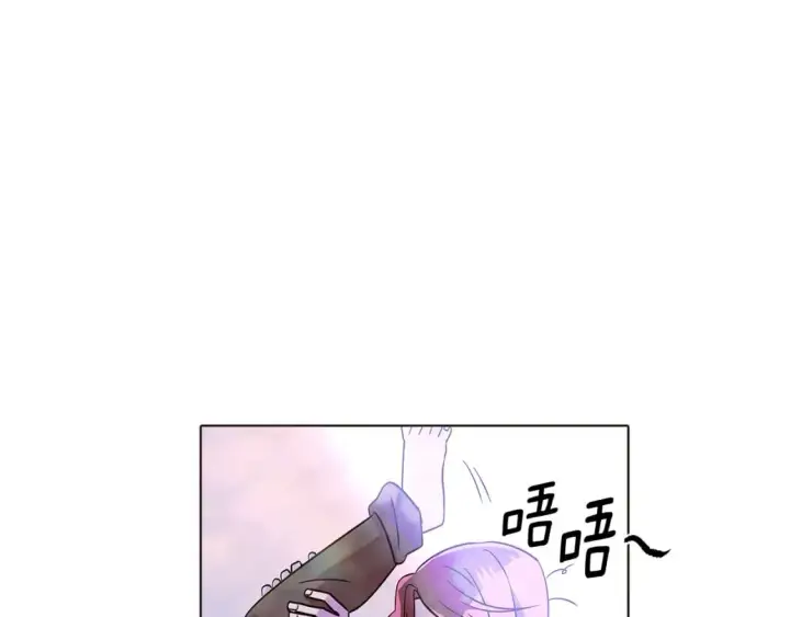 漫画《被反派识破了身份》第101话 皇子的谦卑第17张图