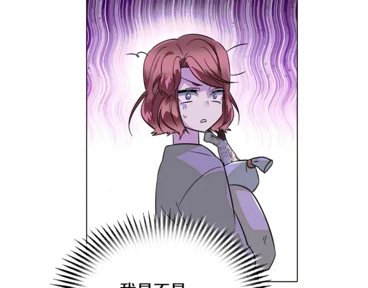 漫画《被反派识破了身份》第101话 皇子的谦卑第185张图