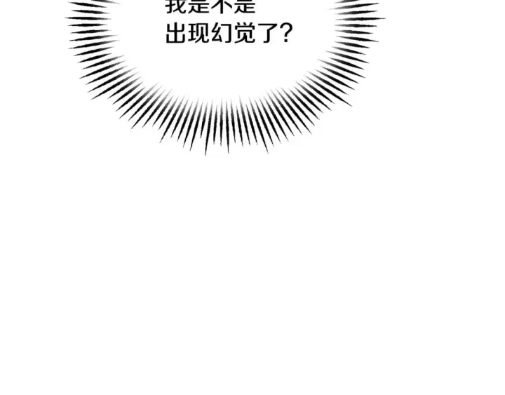 漫画《被反派识破了身份》第101话 皇子的谦卑第186张图