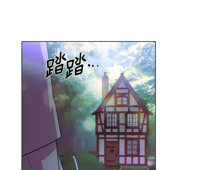 漫画《被反派识破了身份》第101话 皇子的谦卑第26张图