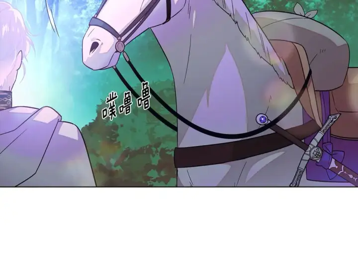 漫画《被反派识破了身份》第101话 皇子的谦卑第40张图