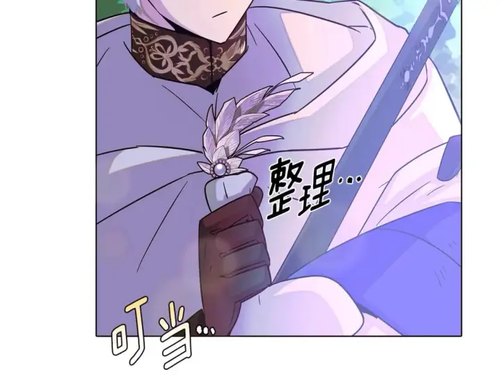 漫画《被反派识破了身份》第101话 皇子的谦卑第48张图