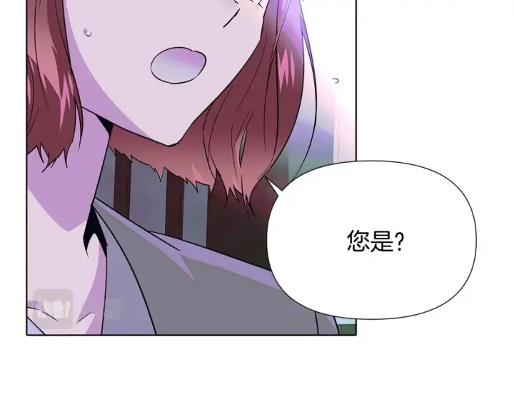 漫画《被反派识破了身份》第101话 皇子的谦卑第63张图