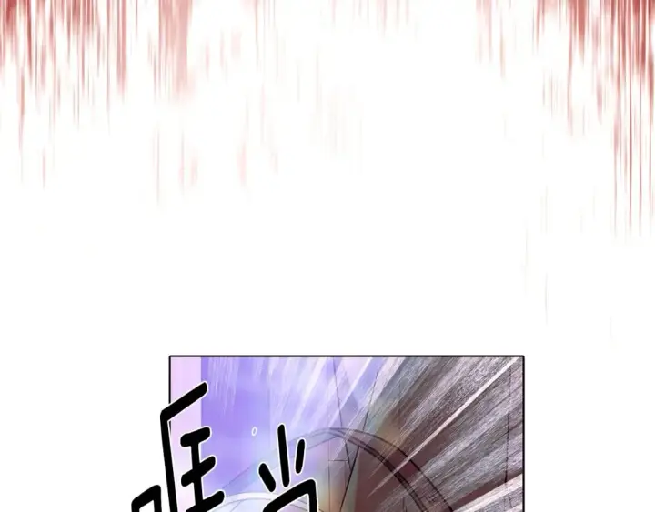 漫画《被反派识破了身份》第101话 皇子的谦卑第72张图