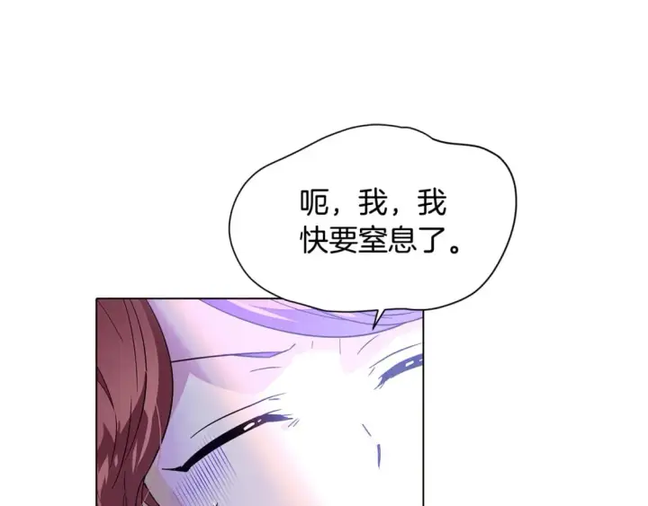 漫画《被反派识破了身份》第101话 皇子的谦卑第8张图
