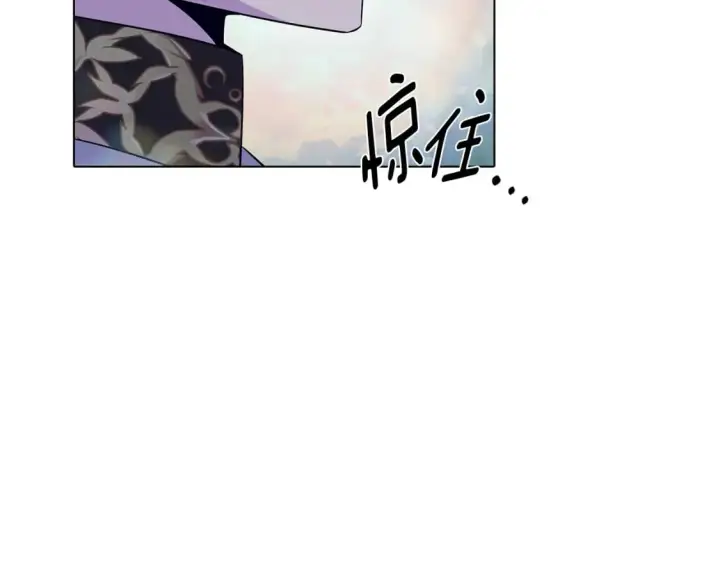 漫画《被反派识破了身份》第101话 皇子的谦卑第90张图