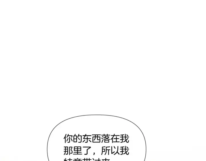 漫画《被反派识破了身份》第101话 皇子的谦卑第94张图