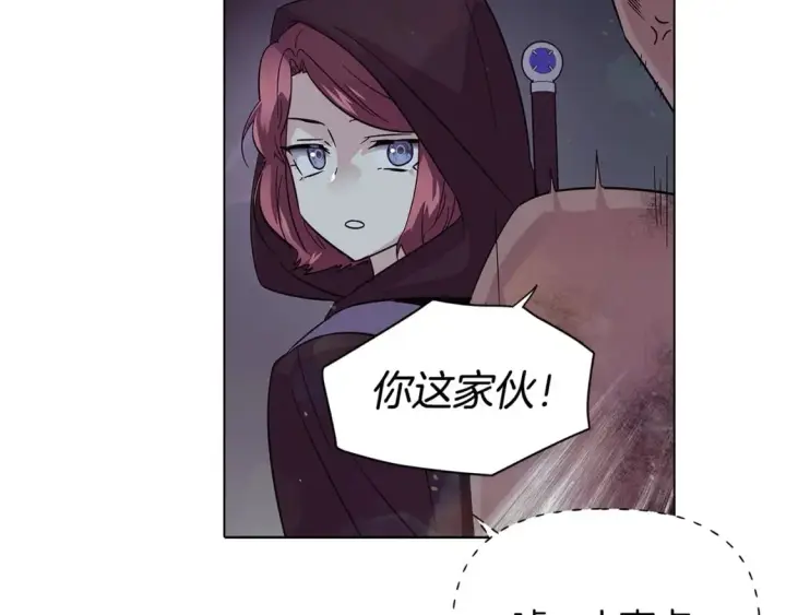 漫画《被反派识破了身份》第102话 美丽的陷阱第101张图