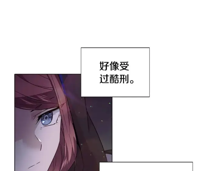 漫画《被反派识破了身份》第102话 美丽的陷阱第112张图