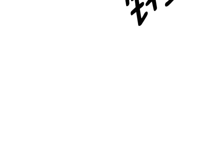 漫画《被反派识破了身份》第102话 美丽的陷阱第125张图