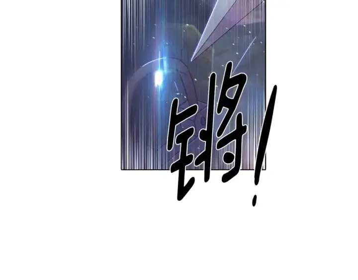 漫画《被反派识破了身份》第102话 美丽的陷阱第135张图