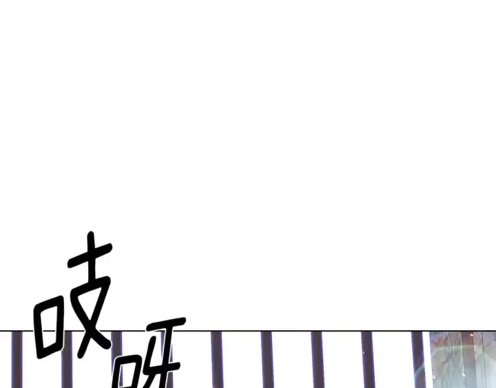 漫画《被反派识破了身份》第102话 美丽的陷阱第136张图