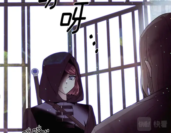 漫画《被反派识破了身份》第102话 美丽的陷阱第137张图