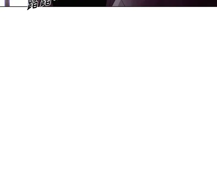漫画《被反派识破了身份》第102话 美丽的陷阱第138张图