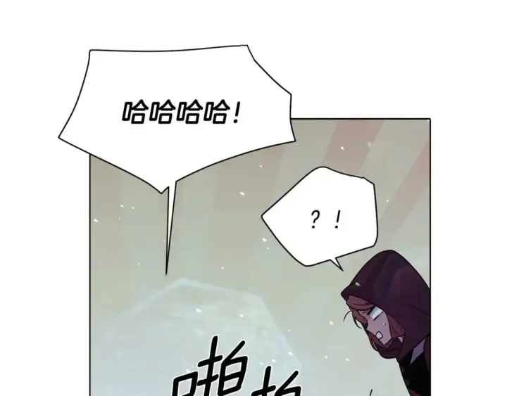 漫画《被反派识破了身份》第102话 美丽的陷阱第158张图