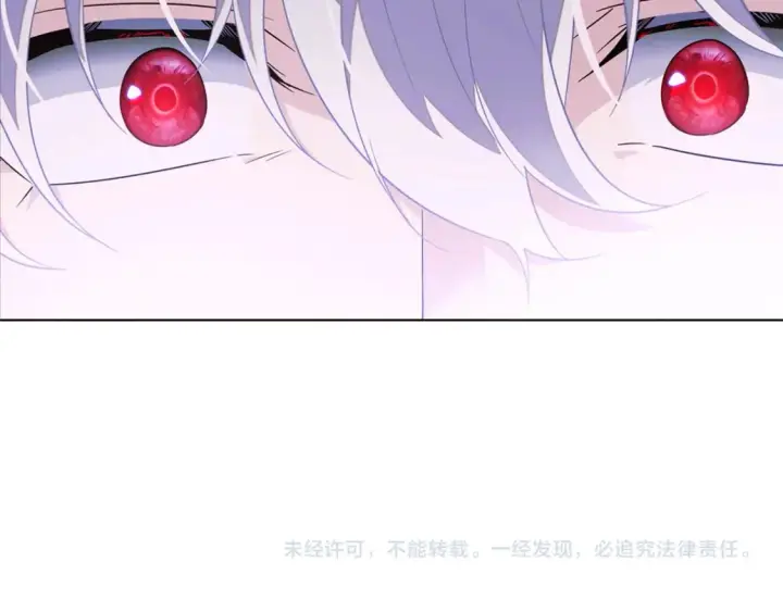 漫画《被反派识破了身份》第102话 美丽的陷阱第207张图