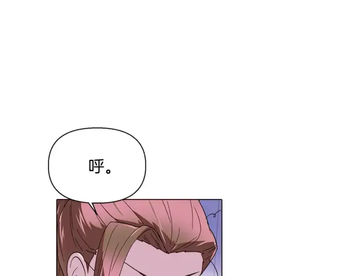 漫画《被反派识破了身份》第102话 美丽的陷阱第21张图