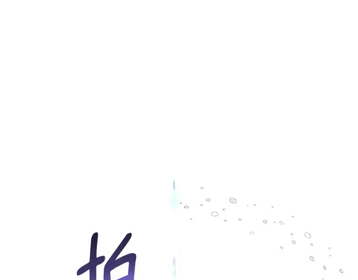 漫画《被反派识破了身份》第102话 美丽的陷阱第29张图
