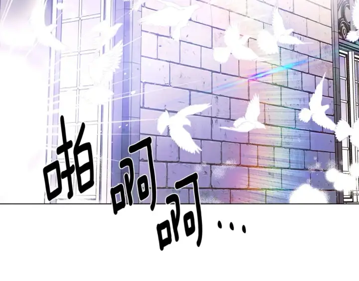 漫画《被反派识破了身份》第102话 美丽的陷阱第39张图