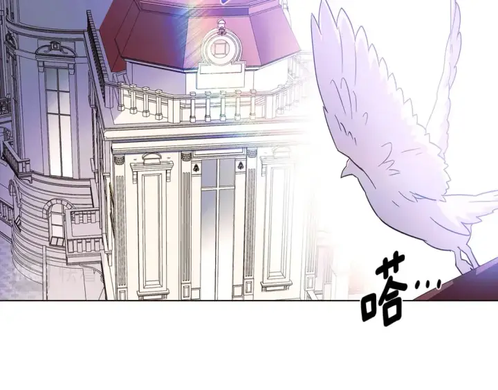 漫画《被反派识破了身份》第102话 美丽的陷阱第50张图