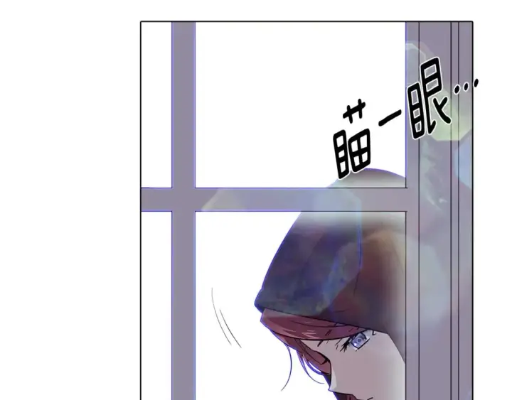 漫画《被反派识破了身份》第102话 美丽的陷阱第62张图
