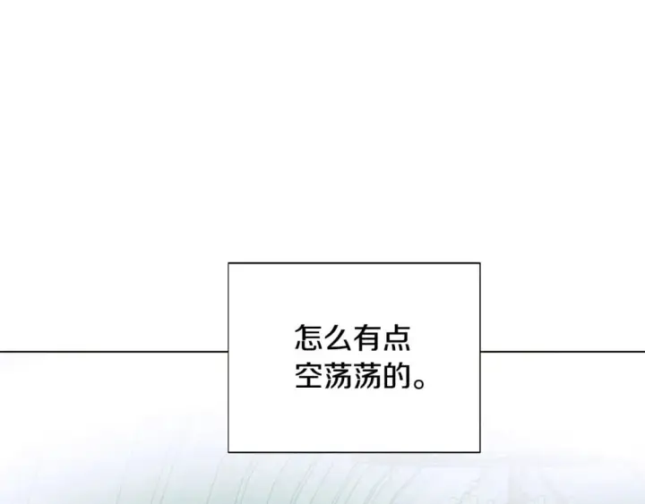 漫画《被反派识破了身份》第102话 美丽的陷阱第64张图