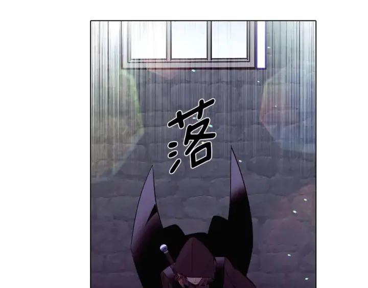漫画《被反派识破了身份》第102话 美丽的陷阱第70张图