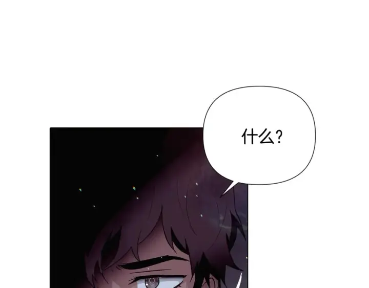 漫画《被反派识破了身份》第102话 美丽的陷阱第88张图