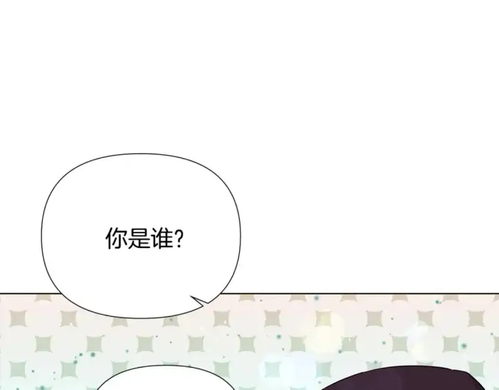 漫画《被反派识破了身份》第102话 美丽的陷阱第91张图