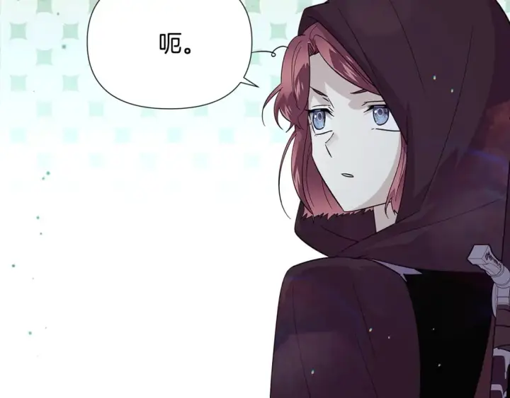 漫画《被反派识破了身份》第102话 美丽的陷阱第92张图