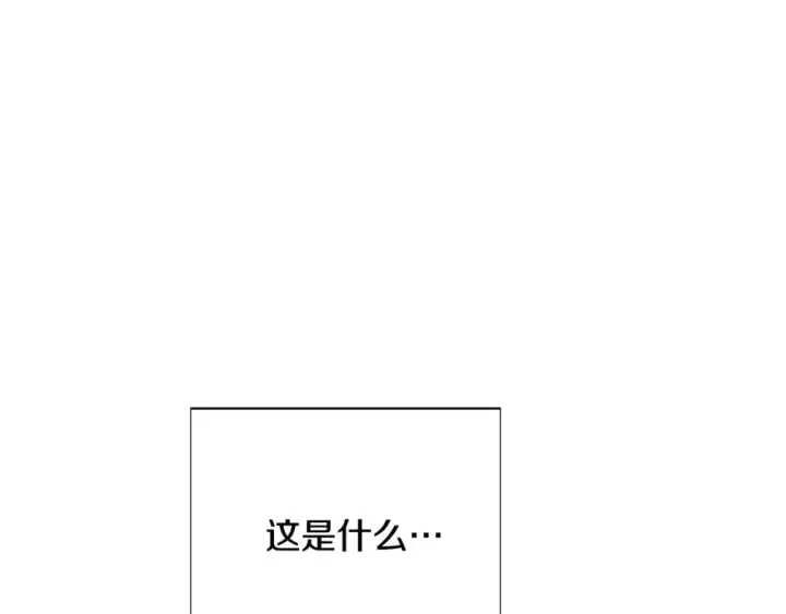 漫画《被反派识破了身份》第103话 英雄救美第108张图