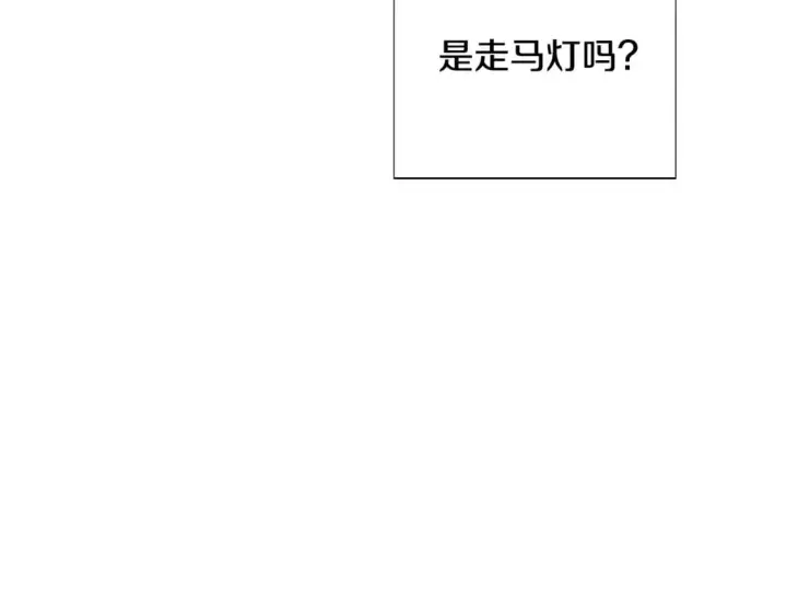 漫画《被反派识破了身份》第103话 英雄救美第110张图