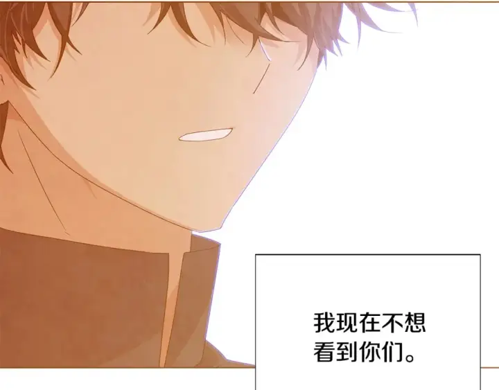 漫画《被反派识破了身份》第103话 英雄救美第146张图