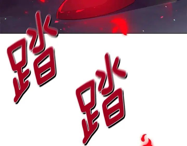 漫画《被反派识破了身份》第103话 英雄救美第16张图