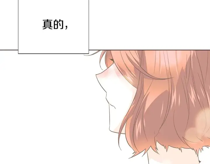 漫画《被反派识破了身份》第103话 英雄救美第175张图