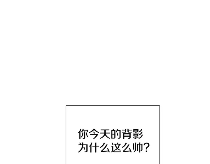 漫画《被反派识破了身份》第103话 英雄救美第214张图