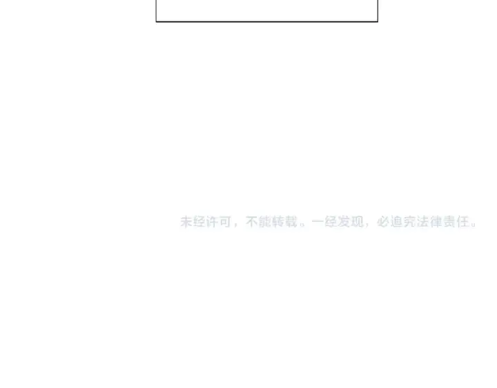 漫画《被反派识破了身份》第103话 英雄救美第215张图