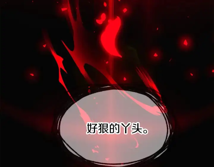漫画《被反派识破了身份》第103话 英雄救美第34张图
