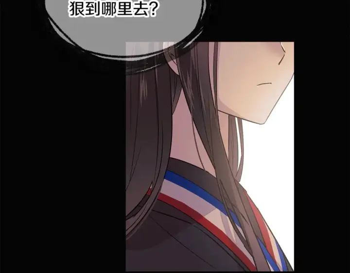 漫画《被反派识破了身份》第103话 英雄救美第38张图
