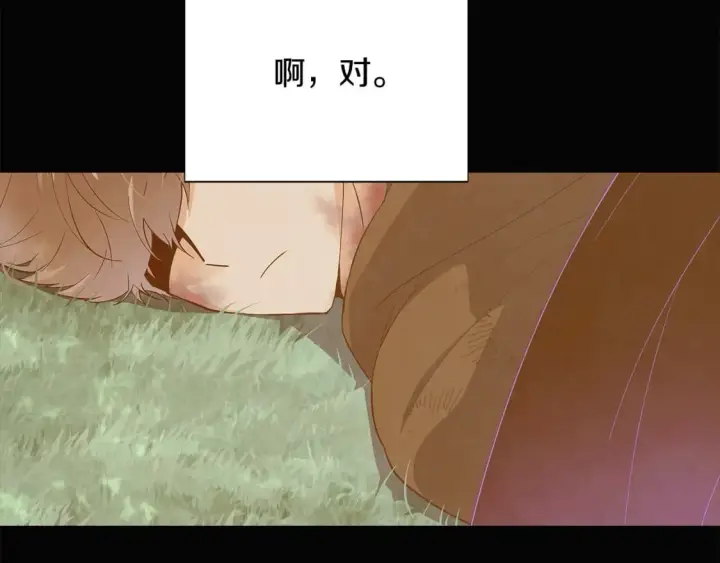 漫画《被反派识破了身份》第103话 英雄救美第80张图