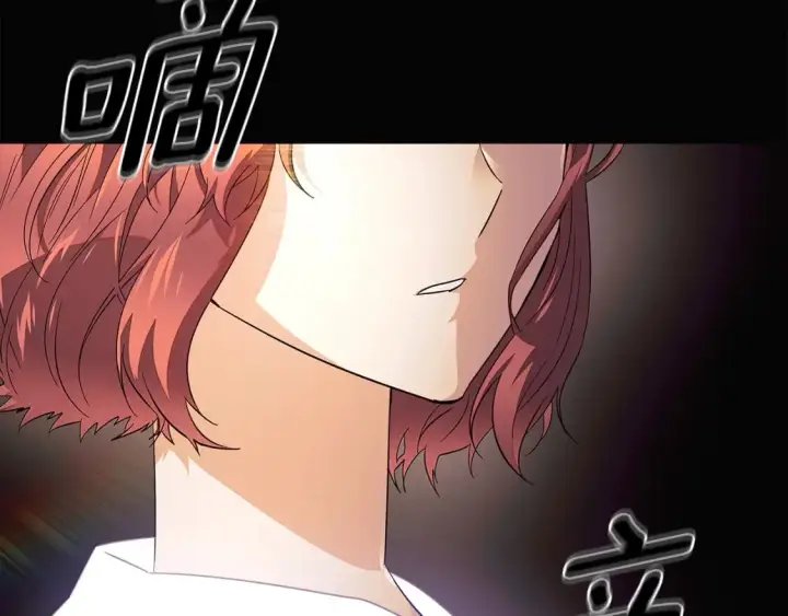 漫画《被反派识破了身份》第103话 英雄救美第97张图