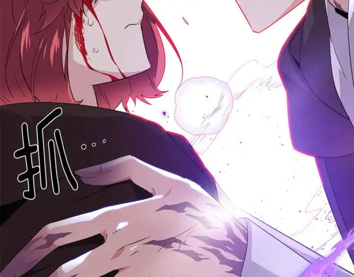 漫画《被反派识破了身份》第104话 深入险境第121张图