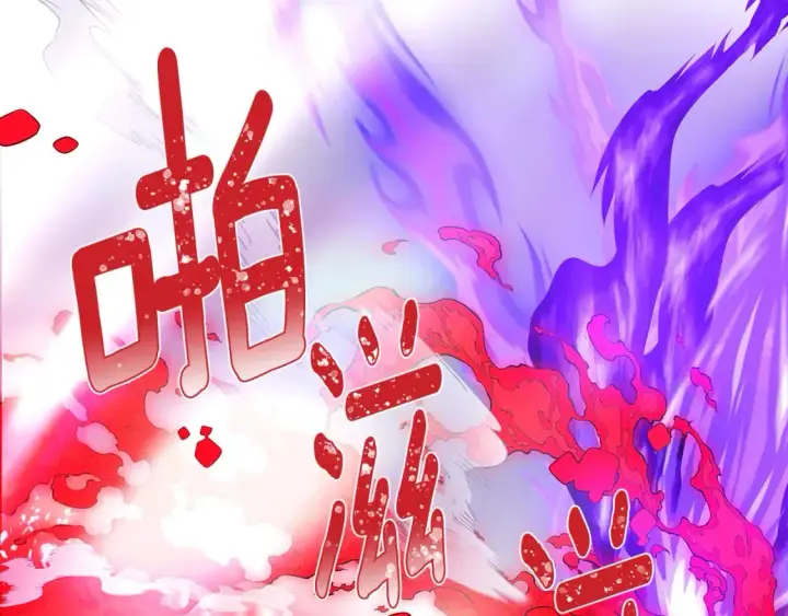 漫画《被反派识破了身份》第104话 深入险境第135张图