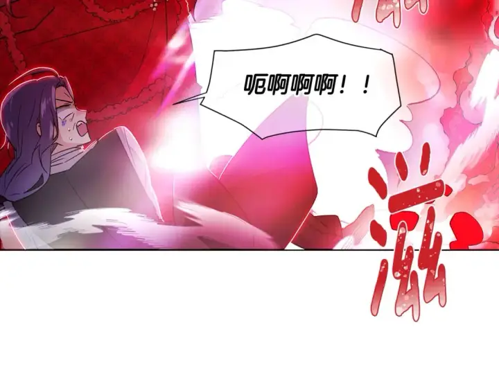 漫画《被反派识破了身份》第104话 深入险境第137张图