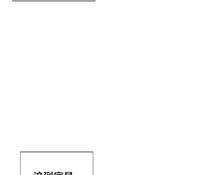 漫画《被反派识破了身份》第104话 深入险境第141张图