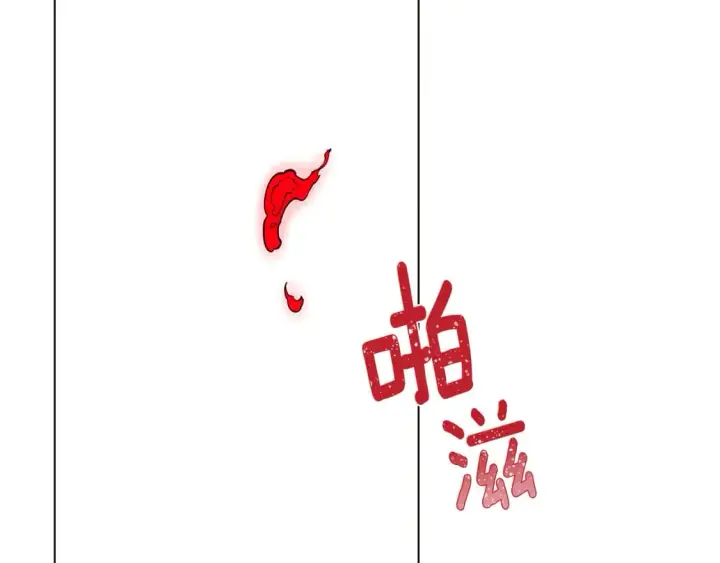 漫画《被反派识破了身份》第104话 深入险境第159张图