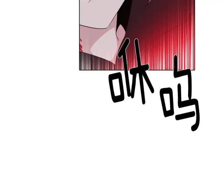 漫画《被反派识破了身份》第104话 深入险境第162张图