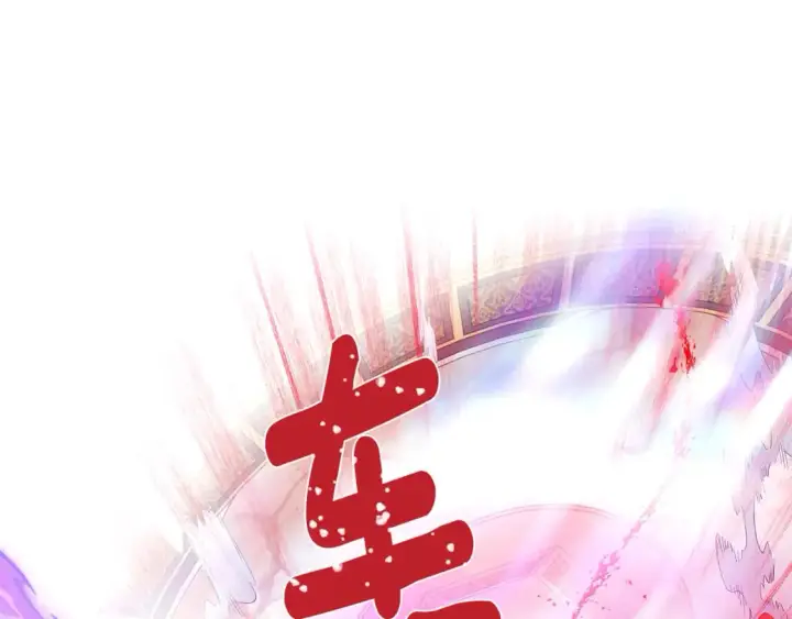 漫画《被反派识破了身份》第104话 深入险境第164张图