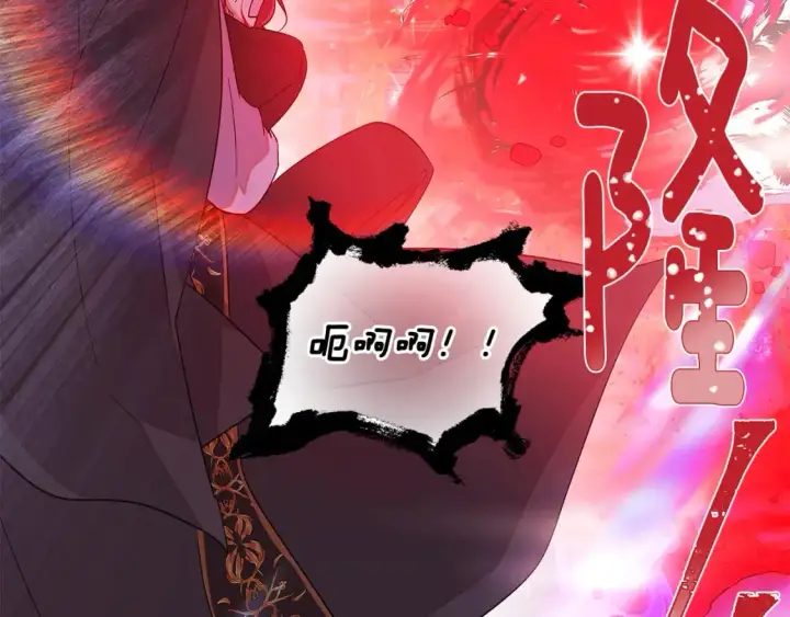 漫画《被反派识破了身份》第104话 深入险境第166张图